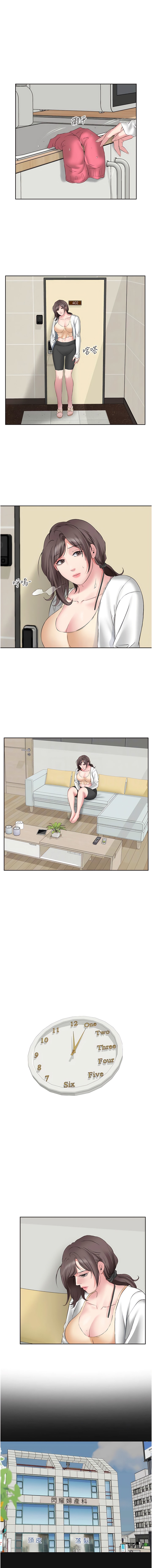 第5话-源源不绝的香甜蜜汁 - 第9.jpg页