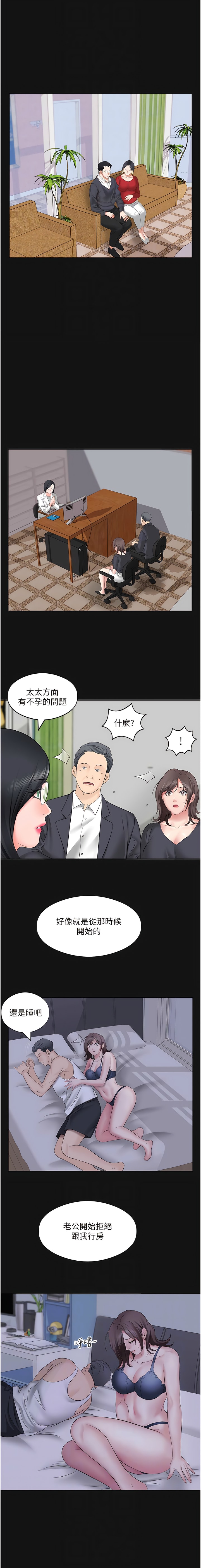 第5话-源源不绝的香甜蜜汁 - 第10.jpg页