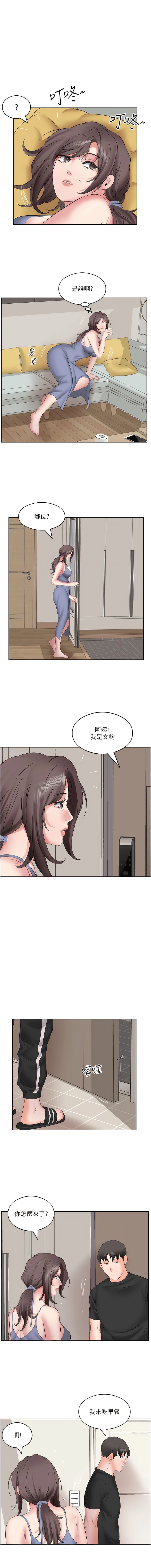 第6话-过来吃我的大香肠 - 第7.jpg页