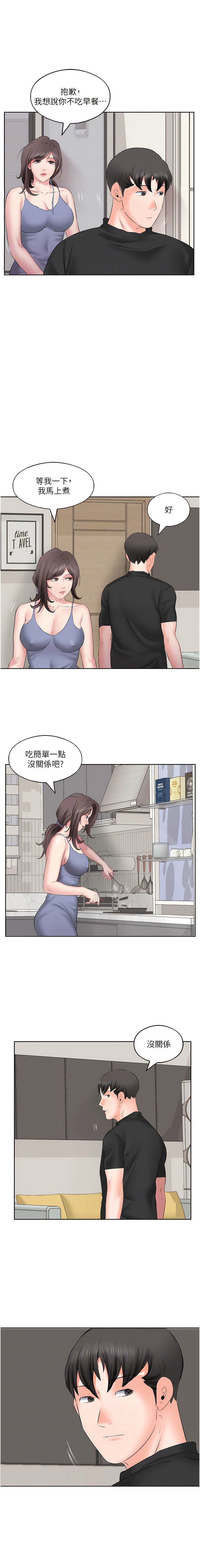 第6话-过来吃我的大香肠 - 第8.jpg页