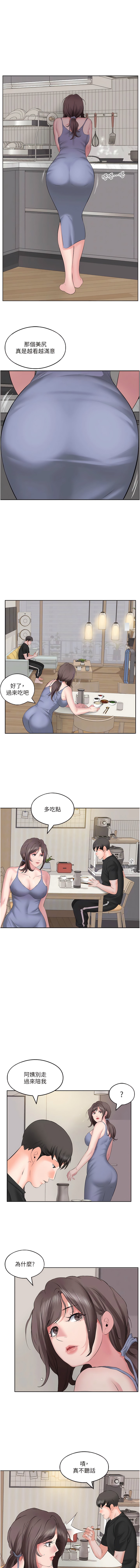 第6话-过来吃我的大香肠 - 第9.jpg页