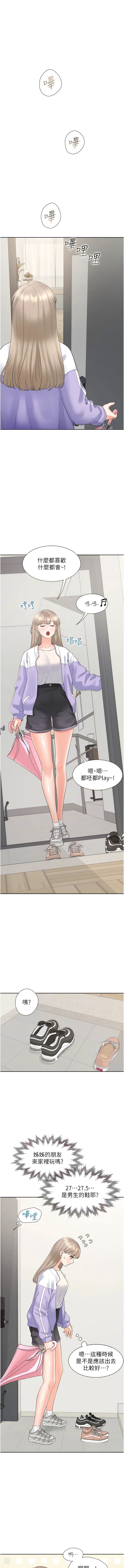 第60话-还想再做一次 - 第2.jpg页