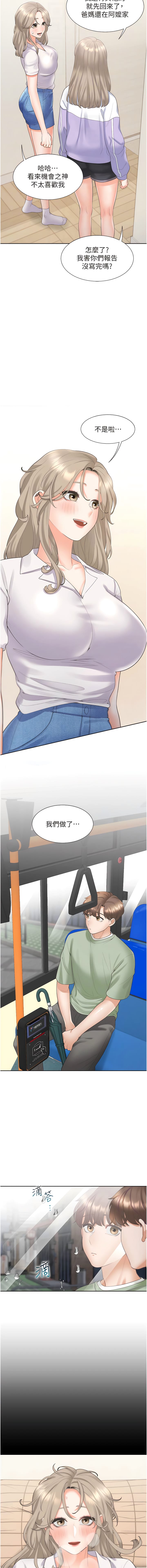 第60话-还想再做一次 - 第5.jpg页