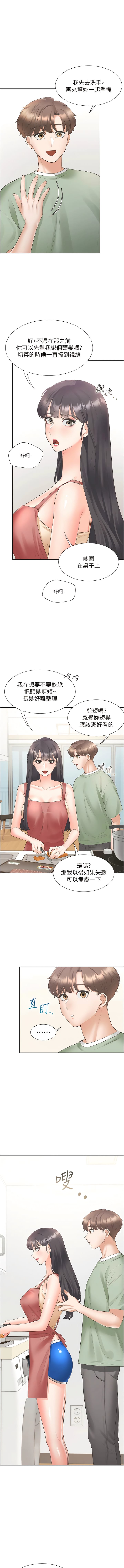 第60话-还想再做一次 - 第12.jpg页