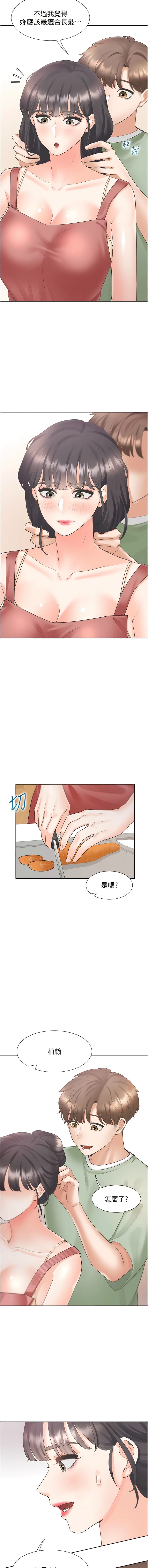 第60话-还想再做一次 - 第13.jpg页
