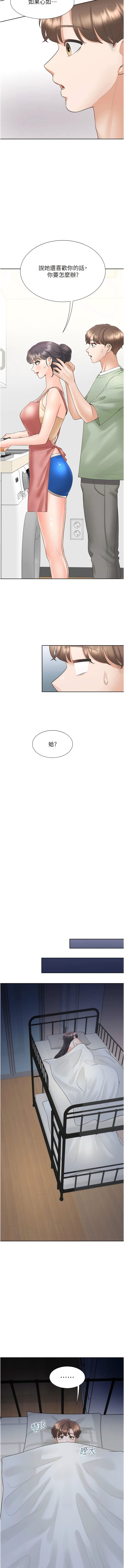 第60话-还想再做一次 - 第14.jpg页