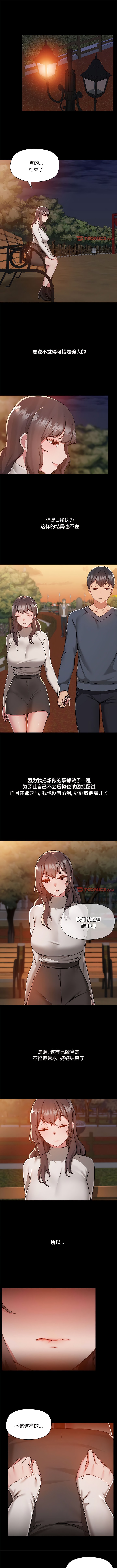 第70话 - 第1.jpg页