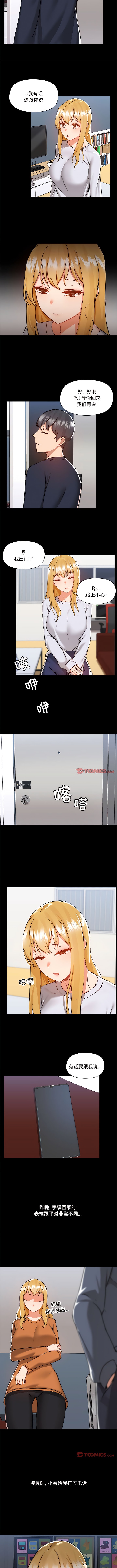 第70话 - 第5.jpg页