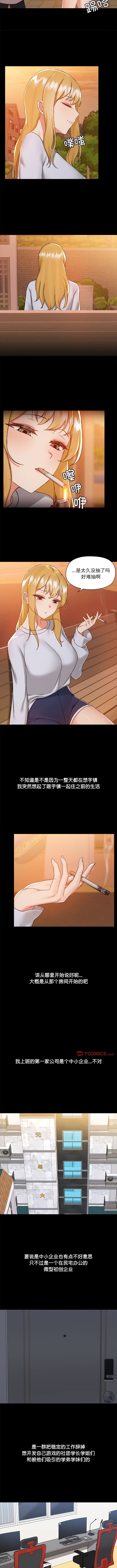 第70话 - 第7.jpg页