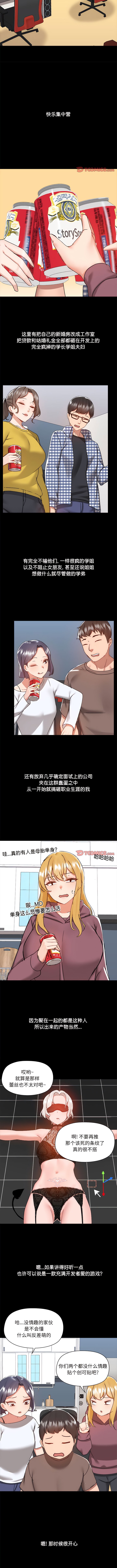 第70话 - 第8.jpg页