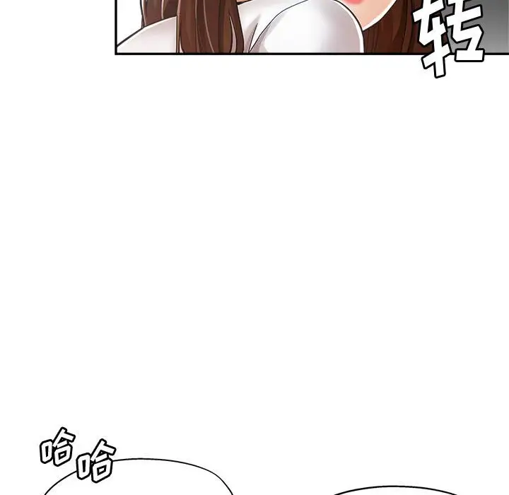 第13话 - 第55.jpg页