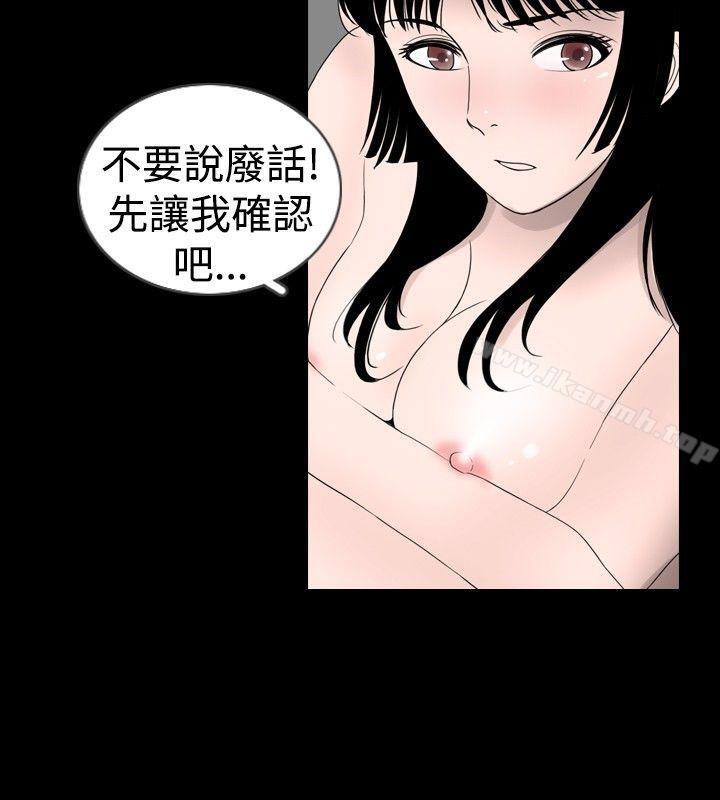 第17话 - 第10.jpg页