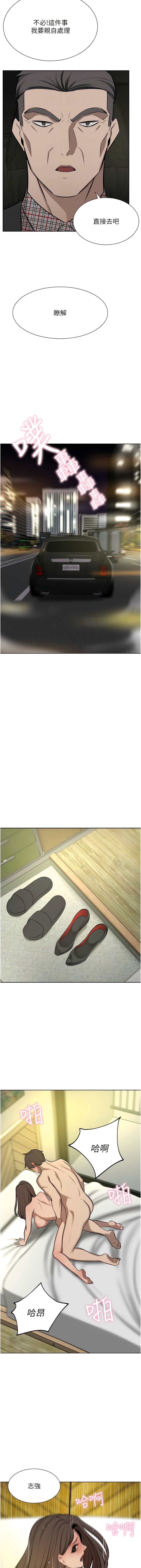 第64话-激烈的久违重逢炮 - 第4.jpg页
