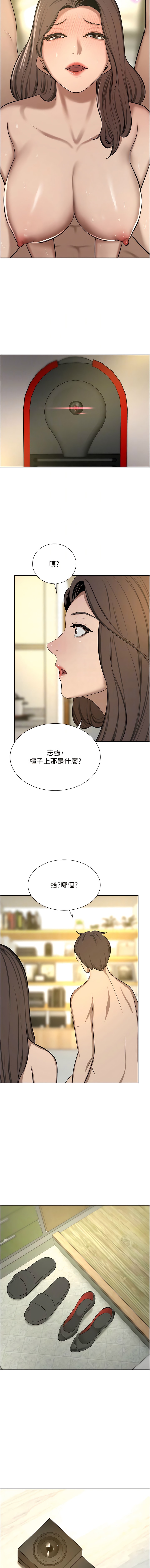 第64话-激烈的久违重逢炮 - 第11.jpg页