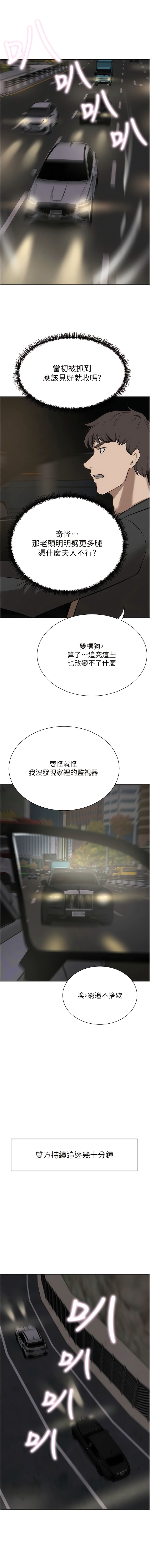 第64话-激烈的久违重逢炮 - 第17.jpg页