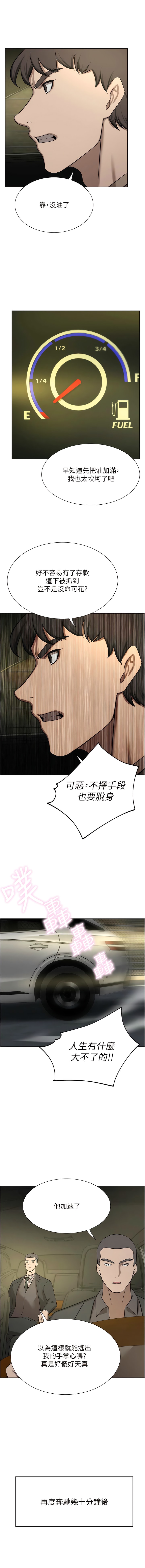第64话-激烈的久违重逢炮 - 第18.jpg页
