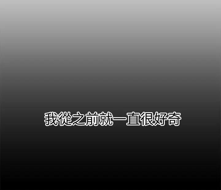 第19话 - 第20.jpg页
