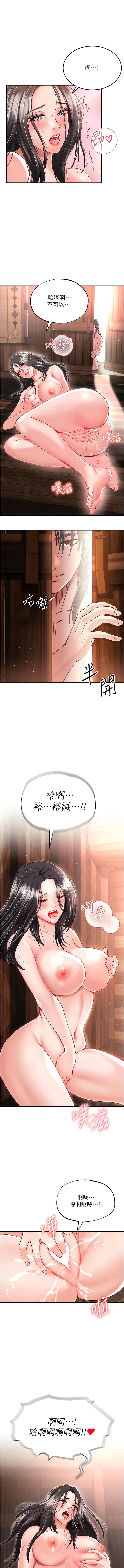 第9话-开箱纯洁处女 - 第9.jpg页