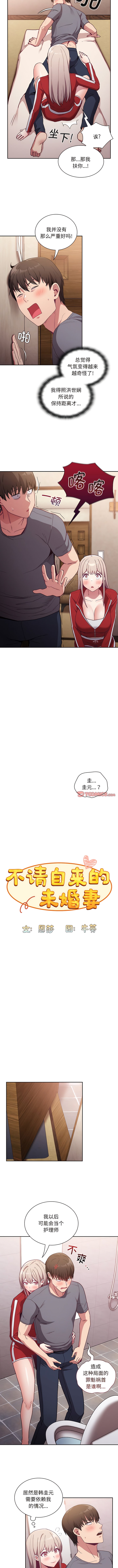 第47话 - 第3.jpg页
