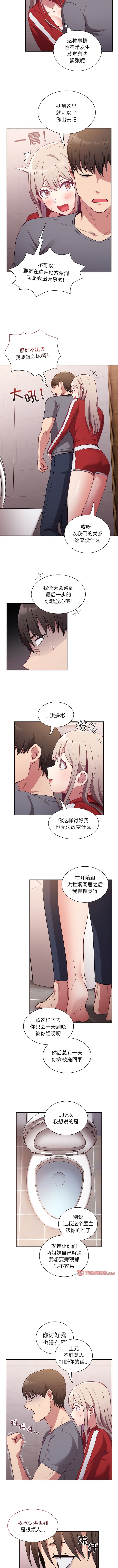 第47话 - 第4.jpg页