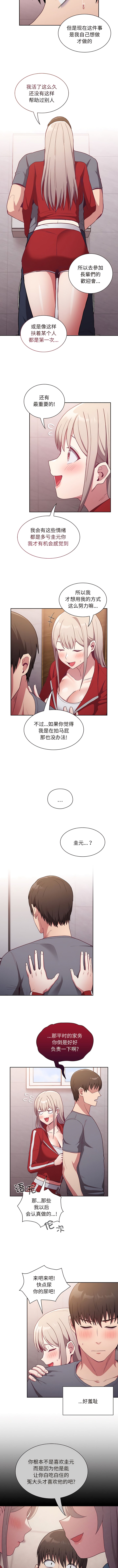 第47话 - 第5.jpg页