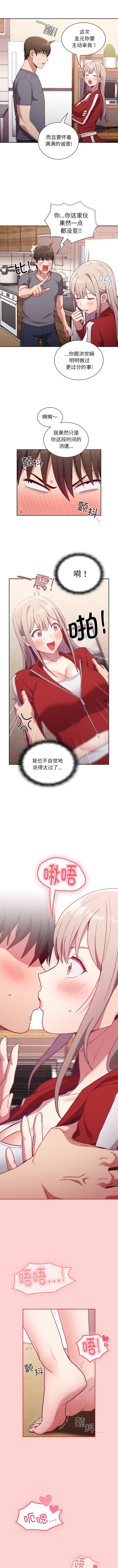第47话 - 第10.jpg页