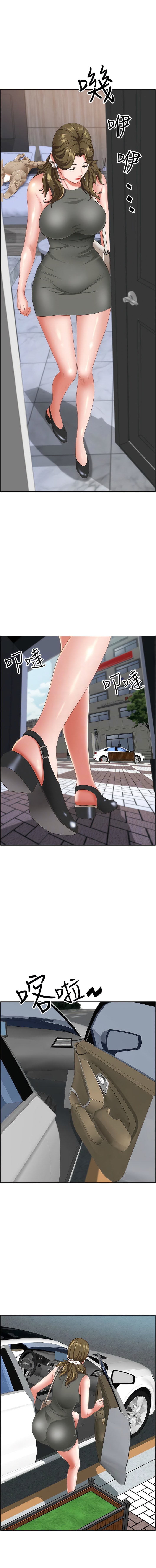 第105话-豁出性命爱我 - 第8.jpg页