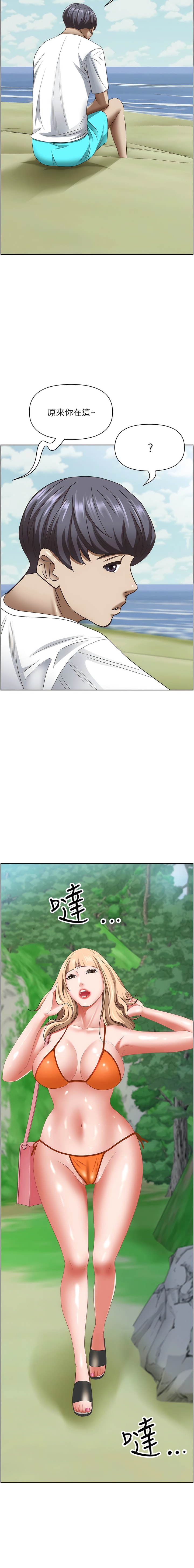 第105话-豁出性命爱我 - 第17.jpg页