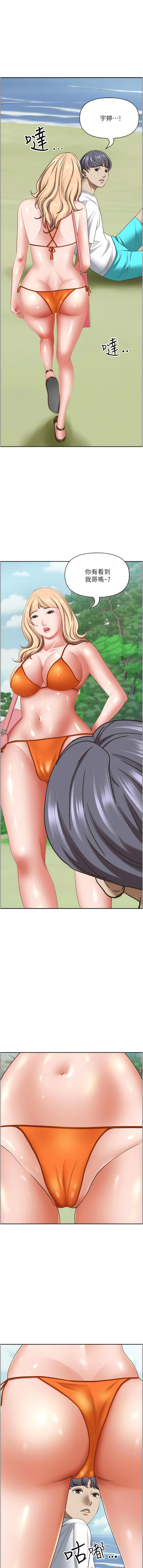 第105话-豁出性命爱我 - 第18.jpg页