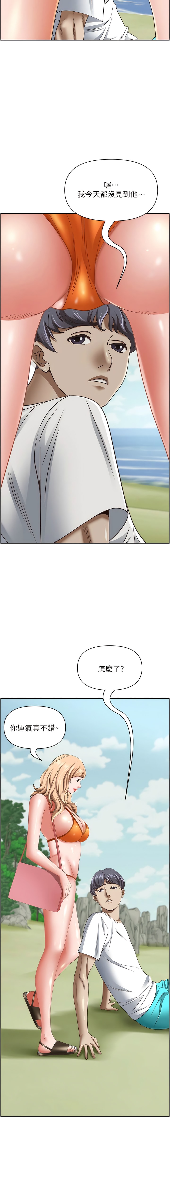 第105话-豁出性命爱我 - 第19.jpg页