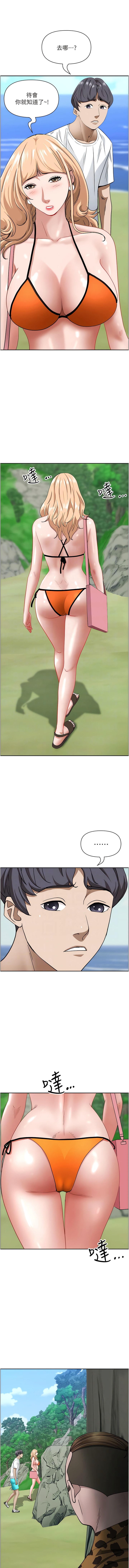 第106话-无法抗拒嫩妹的酥胸 - 第9.jpg页