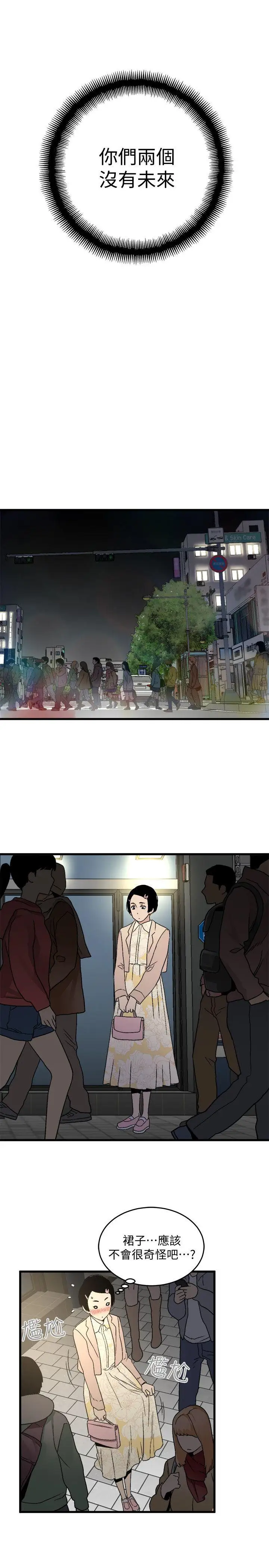 第18话 - 第28.jpg页