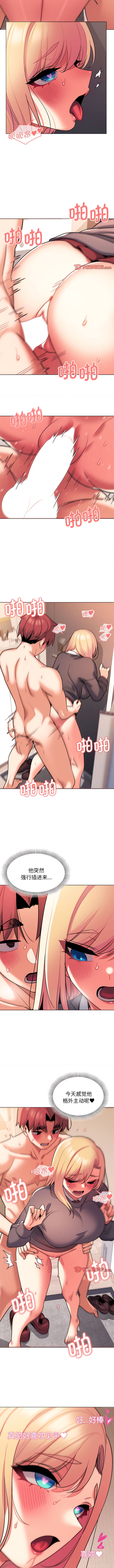 第59话 - 第6.jpg页