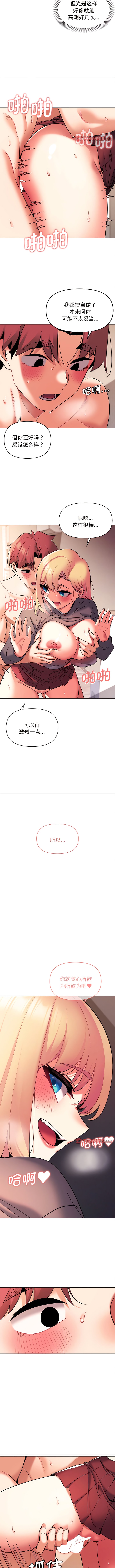 第59话 - 第8.jpg页