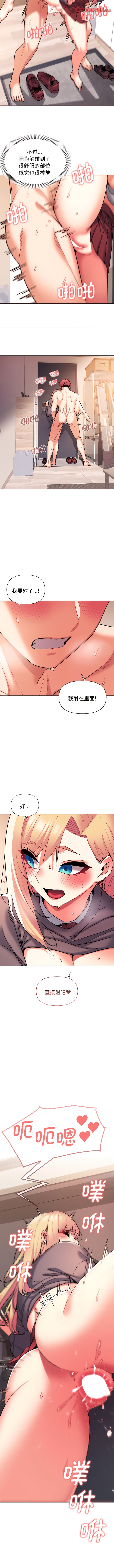 第59话 - 第10.jpg页