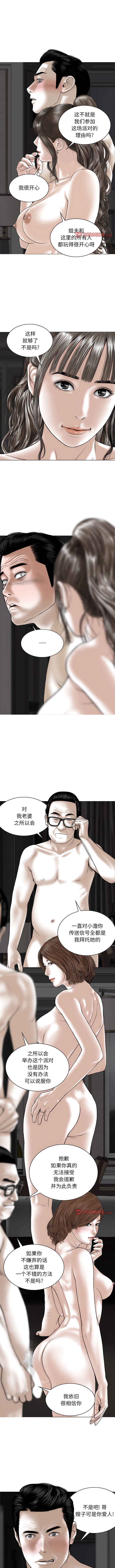 第59话 - 第1.jpg页