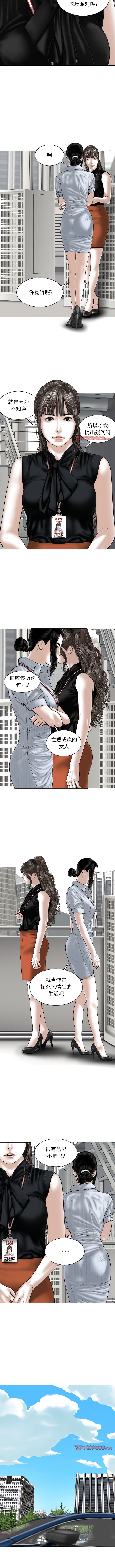 第59话 - 第6.jpg页
