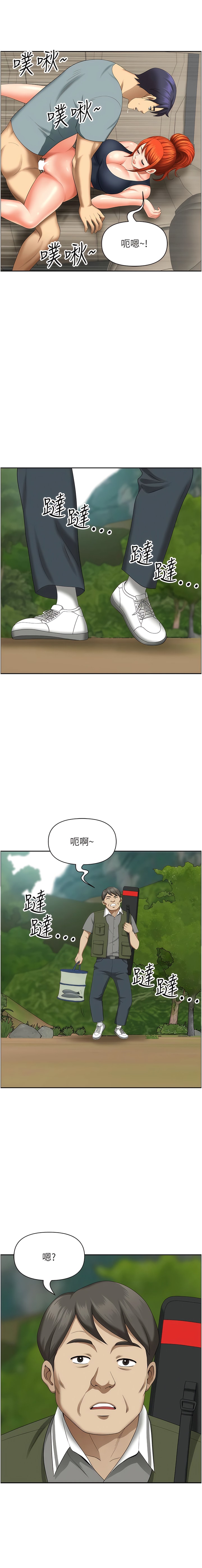 第20话-光天化日激情车震 - 第15.jpg页