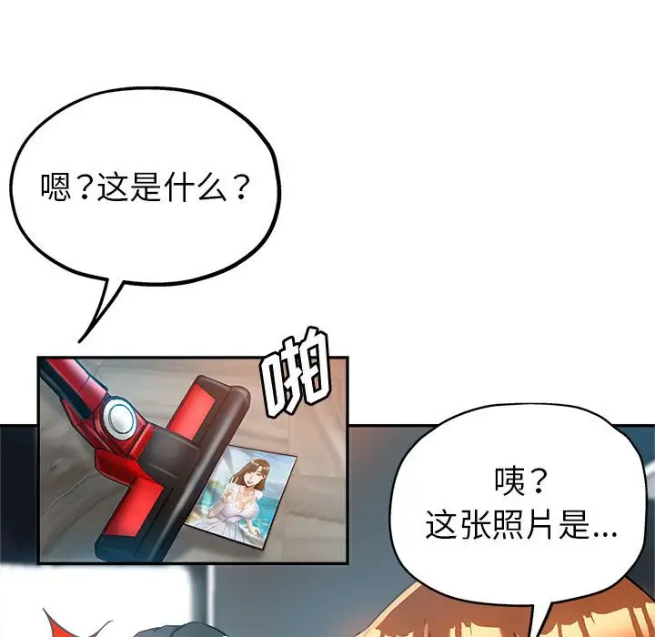 第13话 - 第58.jpg页