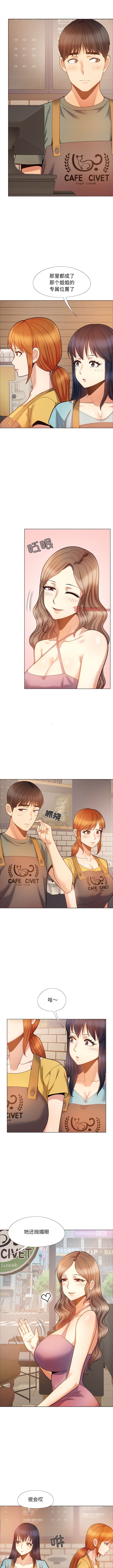 戀愛信仰 第35话 第2页