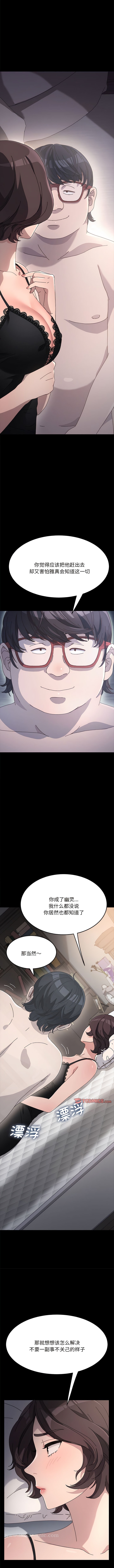 第15话 - 第3.jpg页