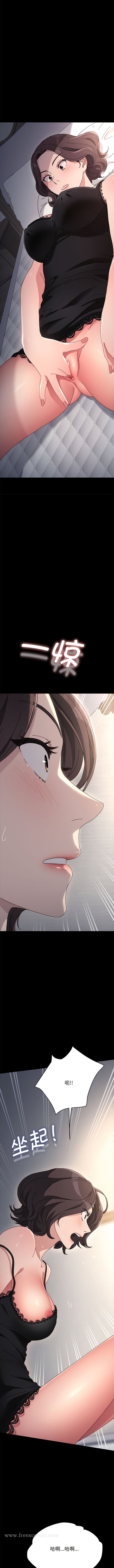 第15话 - 第5.jpg页