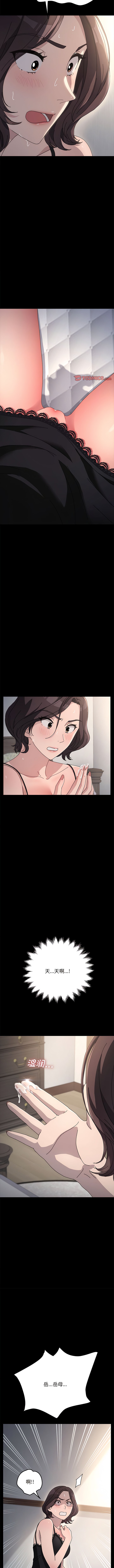 第15话 - 第6.jpg页