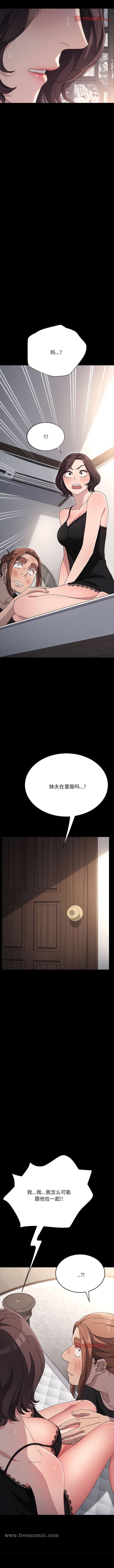 第15话 - 第13.jpg页