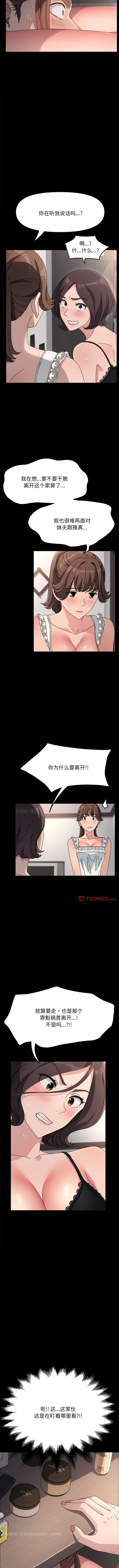 第16话 - 第3.jpg页