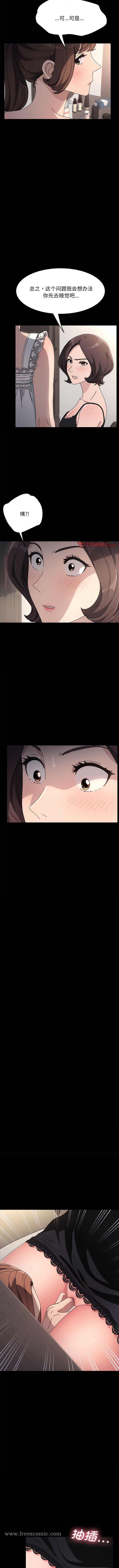 第16话 - 第5.jpg页