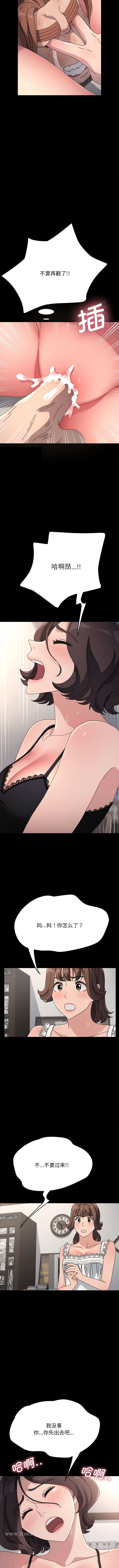 第16话 - 第7.jpg页