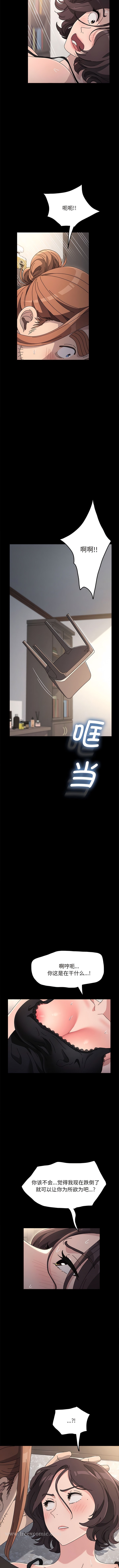 第16话 - 第11.jpg页