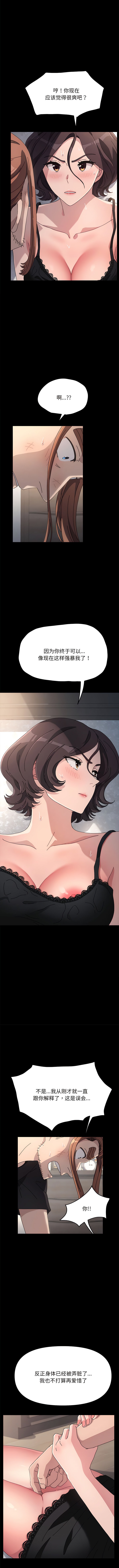 第16话 - 第13.jpg页