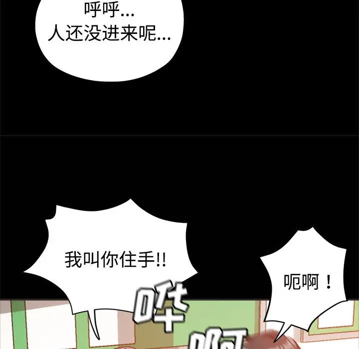 第5话 - 第54.jpg页